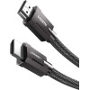 Ugreen HDMI 2.1 8K - Καλώδιο HDMI (male) σε HDMI (male) - 200cm - Gray (70321)