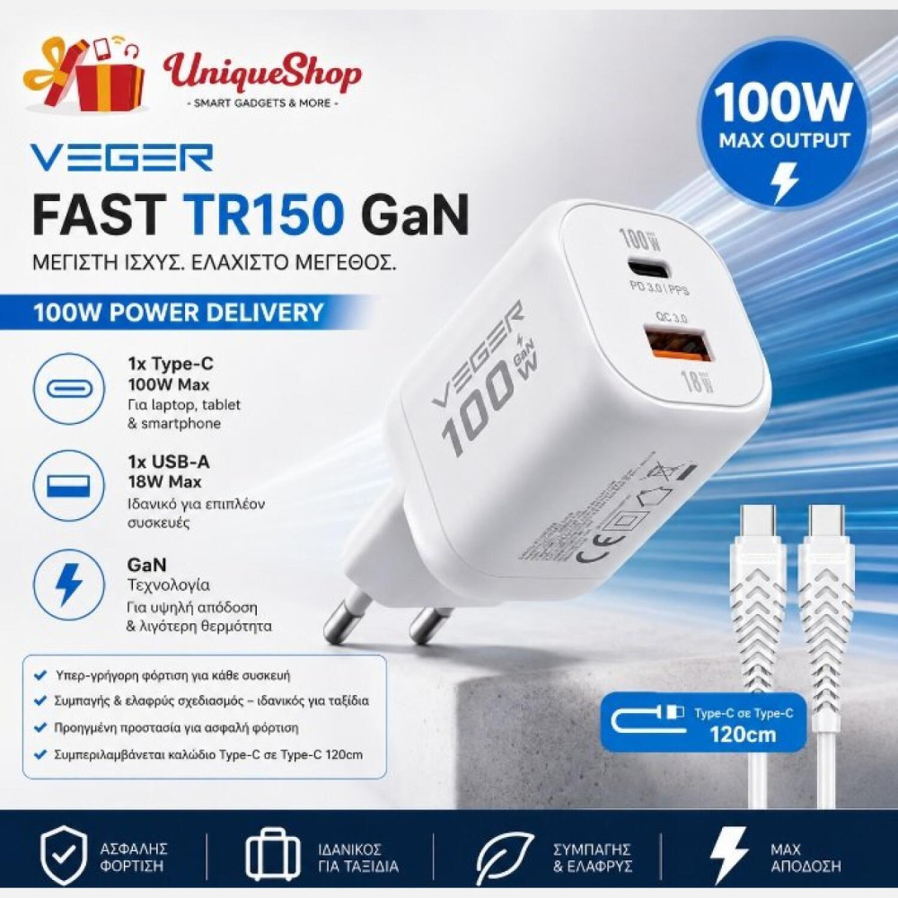 Φορτιστής Veger TR150 GaN Αντάπτορας με 1 x Type-C 100W / 1 x USB-A 18W & 1 x Καλώδιο Type-C σε Type-C 120cm - White (6977525753244)