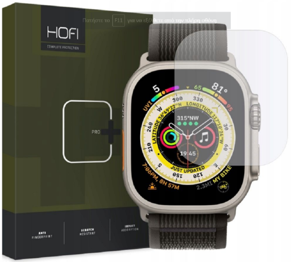 hofi premium pro plus tempered glass antixaraktiko gyali othonis apple watch ultra clear 1